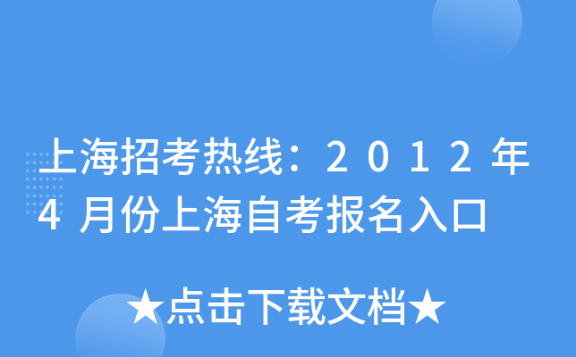 Ϻпᾀ20124·ϺԿ(bo)