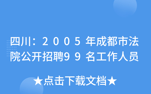 Ĵ2005ɶзԺ_Ƹ99ˆT
