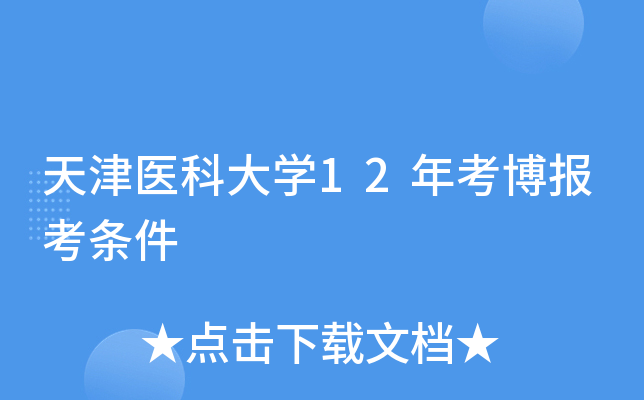 t(y)ƴW(xu)12꿼(bo)l