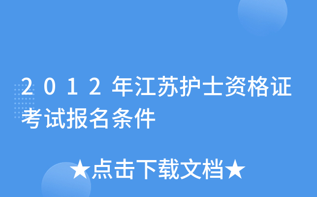 2012꽭Ko(h)ʿYCԇ(bo)l