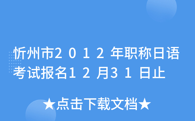 2012Q(chng)Z(y)ԇ(bo)1231ֹ