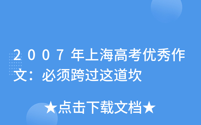 2007Ϻ߿(yu)ģ횿^@