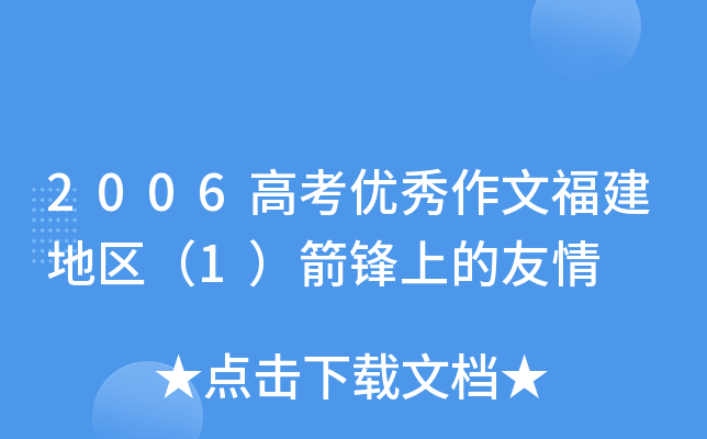 2006߿(yu)ĸ؅^(q)1hϵ