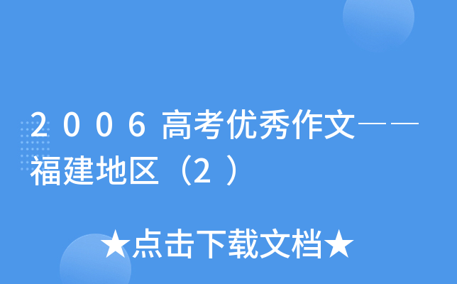 2006߿(yu)ĨDD؅^(q)2