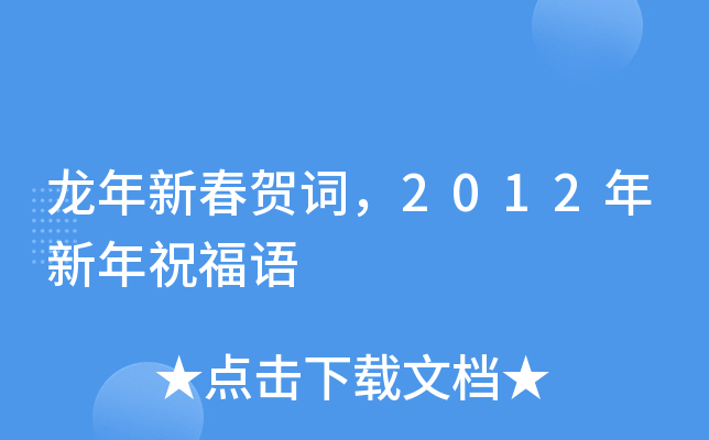 ´R~2012ףZ