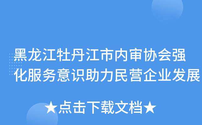 ĵЃ(ni)f(xi)(hu)(qing)(w)R(sh)I(yng)I(y)l(f)չ