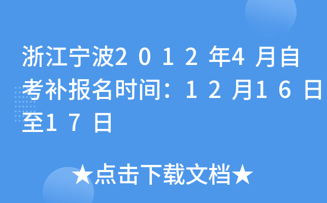 㽭20124Կarg121617
