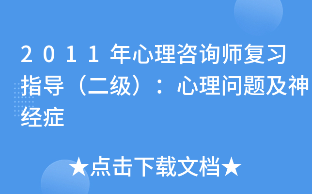 2011ԃ(f)(x)ָ(do)톖}(jng)Y