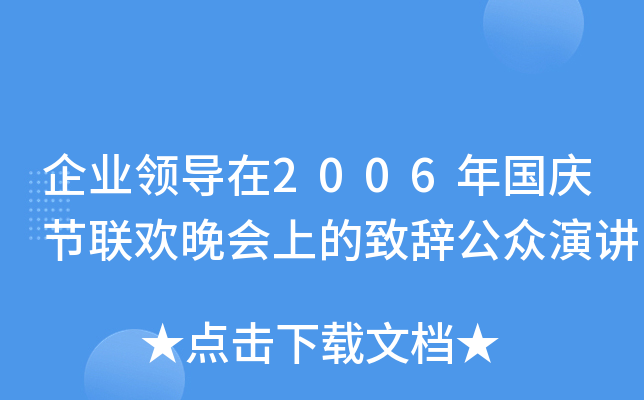 I(y)I(lng)2006c(ji)(lin)gϵov