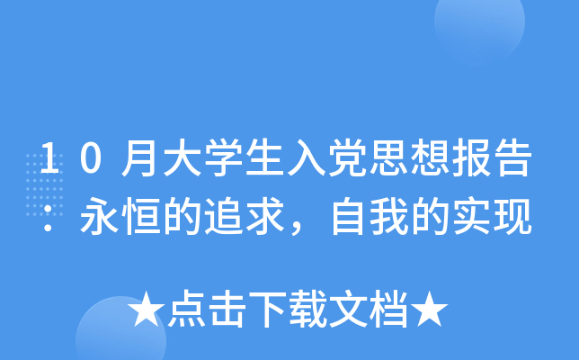 10´W(xu)h˼棺׷ҵČF(xin)