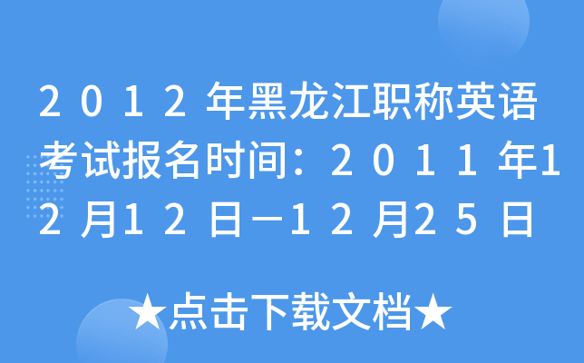 2012QӢZԇrg20111212գ1225