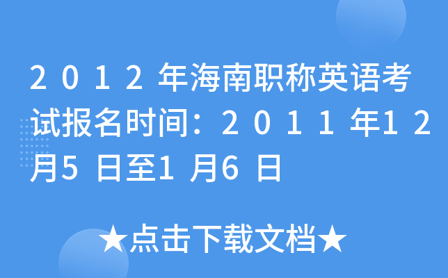 2012꺣QӢZԇrg201112516