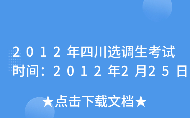 2012Ĵx{(dio)ԇrg2012225