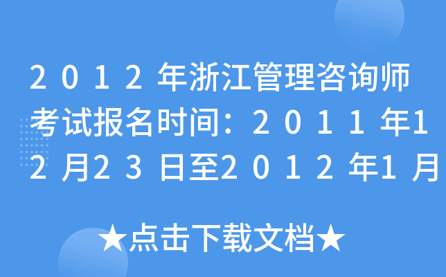 2012㽭ԃԇrg201112232012111