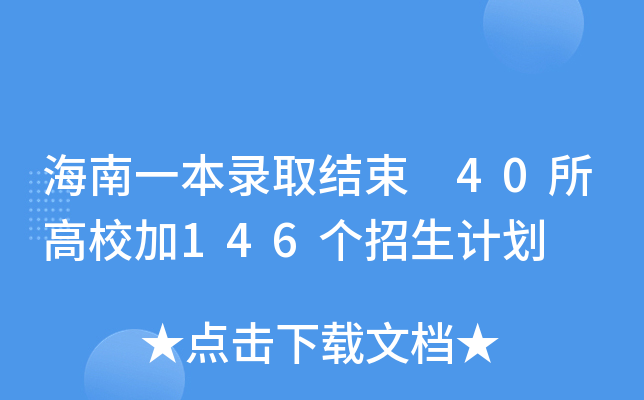 һȡY(ji) 40У146(g)Ӌ(j)