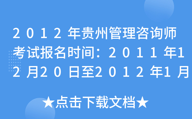 2012Fݹԃԇrg201112202012110