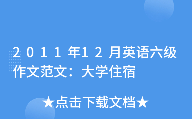 unalienable human rights guaranteed by