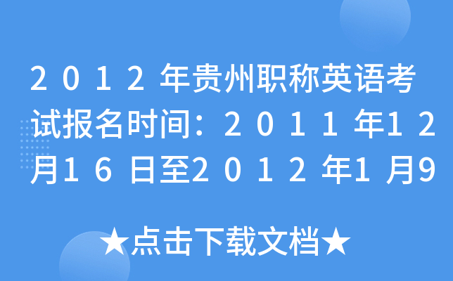 2012FQӢZԇrg20111216201219