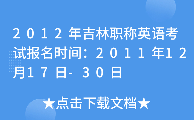 2012꼪QӢZԇrg20111217-30