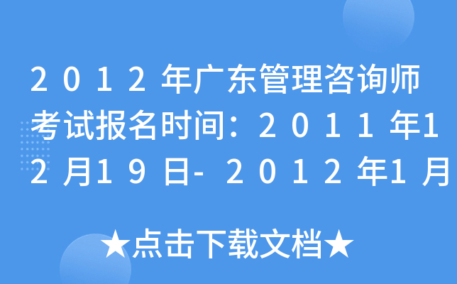 2012V|ԃԇrg20111219-2012113