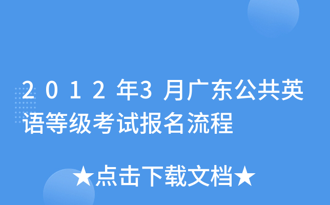 20123V|ӢZȼԇ