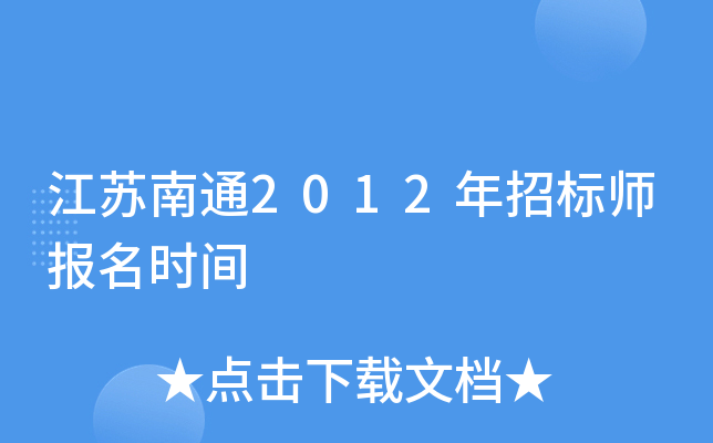 Kͨ2012Иˎrg
