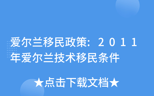 ۠m:2011۠mgl