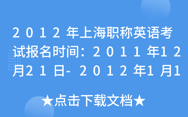 2012ϺQӢZԇrg20111221-2012116