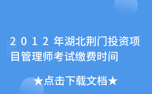 2012GTͶYĿ펟ԇUMrg