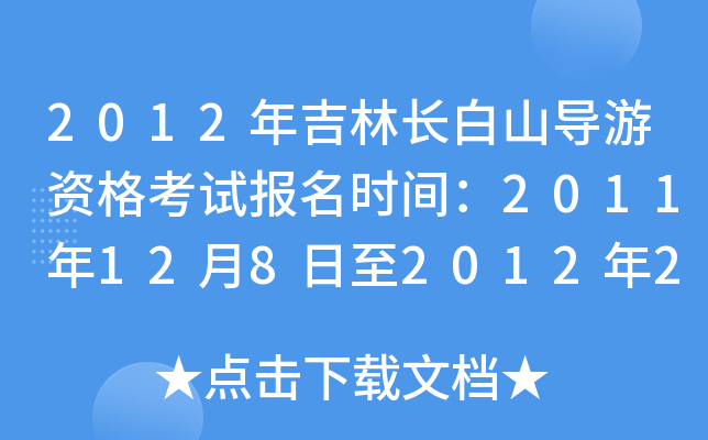 2012꼪LɽYԇrg20111282012220