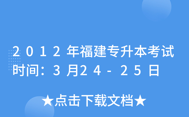 2012긣ԇrg324-25