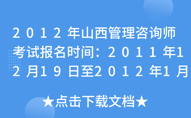 2012ɽԃԇrg201112192012119