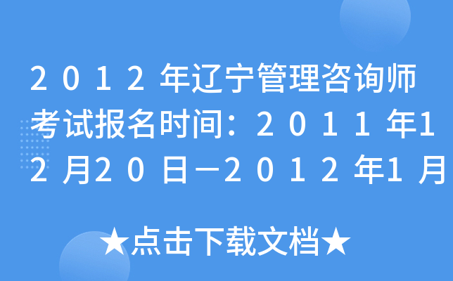 2012|ԃԇrg20111220գ2012120