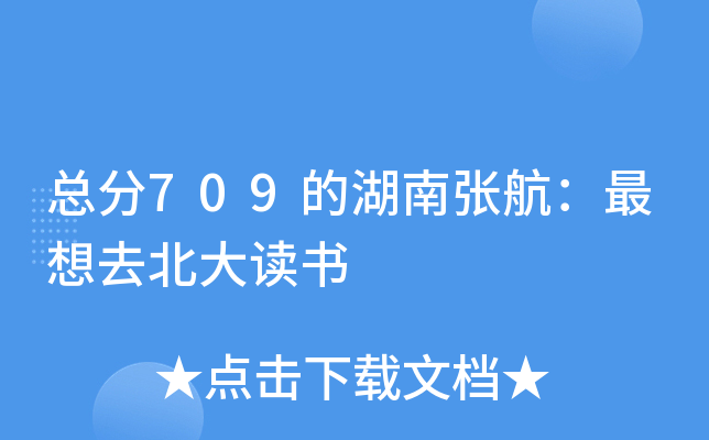 709ĺϏȥx