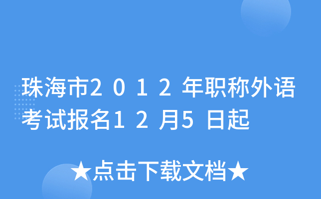 麣2012QZԇ125