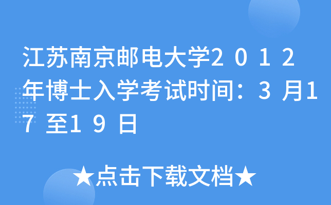 KϾ]늴W(xu)2012격ʿW(xu)ԇrg31719