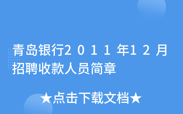 uy201112ƸտˆT