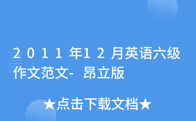 201112ӢZķ-