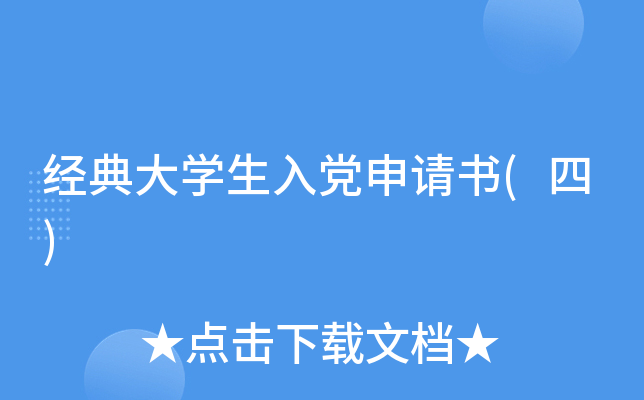 (jng)W(xu)hՈ(qng)(sh)()