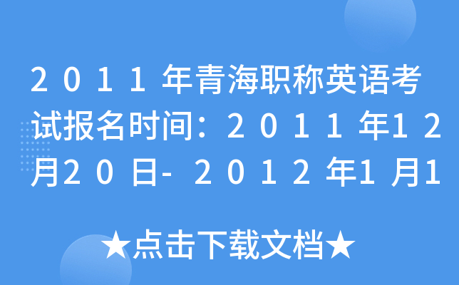 2011ຣQӢZԇrg20111220-2012110
