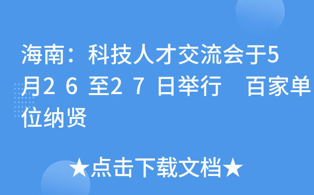 ϣƼ˲Ž(hu)52627e ټ҆λ{t