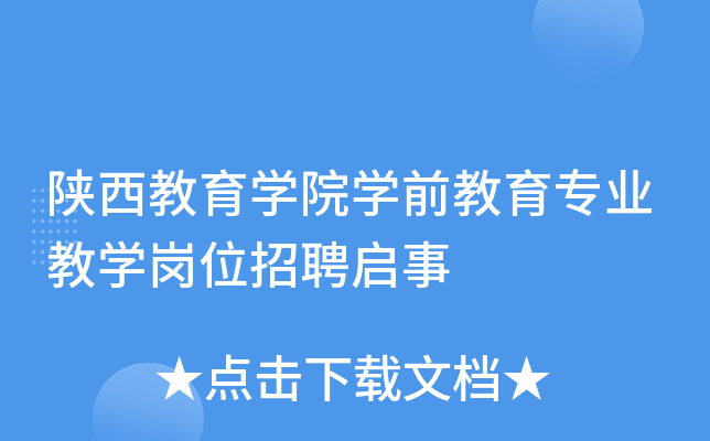 W(xu)ԺW(xu)ǰI(y)̌W(xu)λƸ