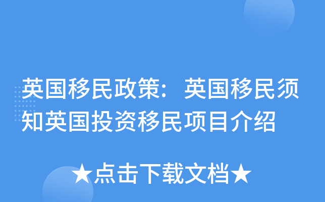 Ӣ:Ӣ֪ӢͶY(xing)ĿB