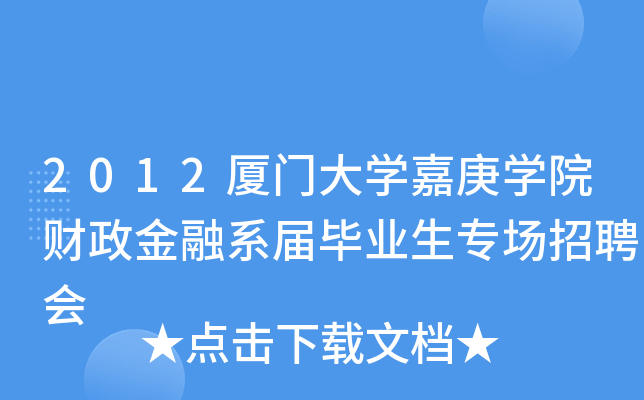 2012BTW(xu)θW(xu)Ժؔ(ci)ϵîI(y)Ƹ(hu)