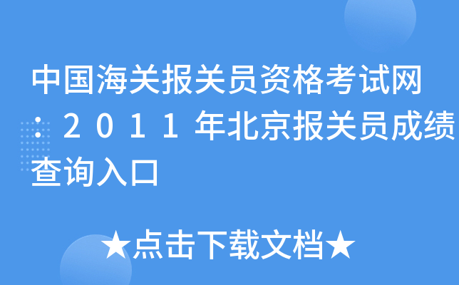 ЇPPTYԇW2011걱PTɿԃ