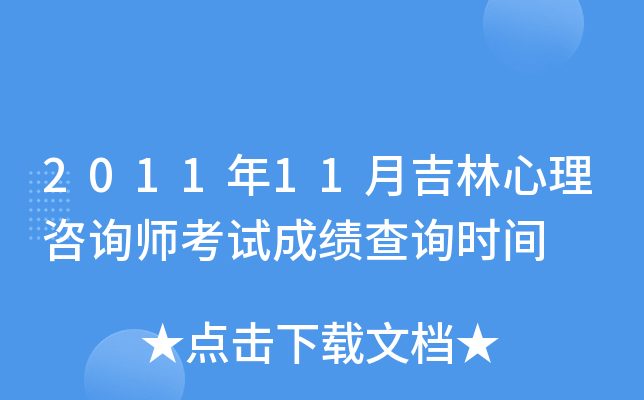201111¼ԃԇɿ(j)ԃr(sh)g
