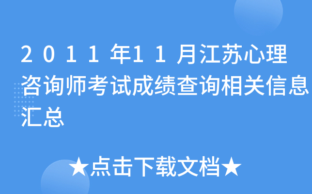 201111½KԃԇɿԃPϢR