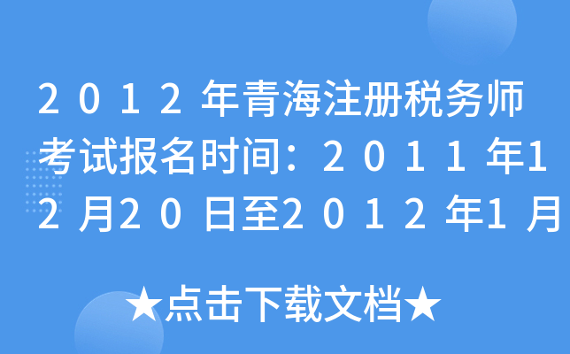 2012ຣעԶՎԇrg201112202012110