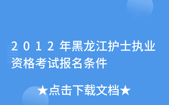 2012oʿ(zh)I(y)Yԇl