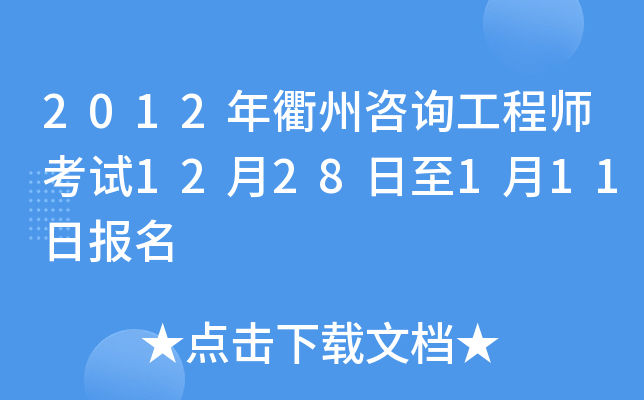 2012ԃ̎ԇ1228111?qng)?bo)